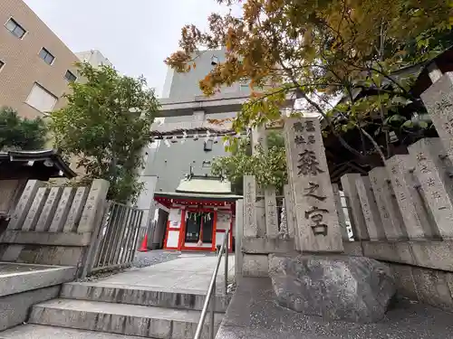 鵲森宮(大阪府)