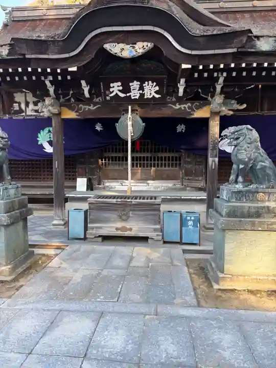 八栗寺(香川県)