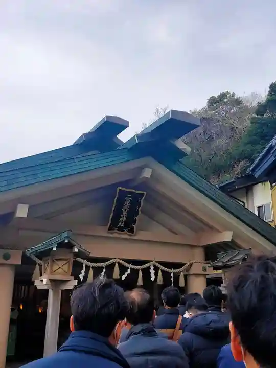 二見興玉神社(三重県)
