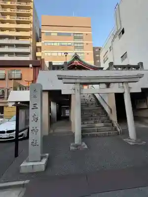 本社三島神社の{uncategorized: "未分類", other: "その他", undefined: "問題あり", building: "その他建物", grave: "お墓", sacred_gate: "鳥居", guardian: "狛犬", statue: "像", buddha: "仏像", history: "歴史", nature: "自然", garden: "庭園", animal: "動物", pagoda: "塔", temizu: "手水舎", mountain_gate: "山門・神門", sanctuary: "本殿・本堂", subordinate: "末社・摂社", art: "芸術", scenery: "景色", jizo: "地蔵", ema: "絵馬", goshuin: "御朱印", omikuji: "おみくじ", items: "授与品その他", amulet: "お守り", goshuincho: "御朱印帳", eats: "食事", festival: "お祭り", votive_dance: "神楽", shichigosan: "七五三参", wedding: "結婚式", experience: "体験その他", initially: "初詣", around: "周辺", anti_infection: "感染症対策"}