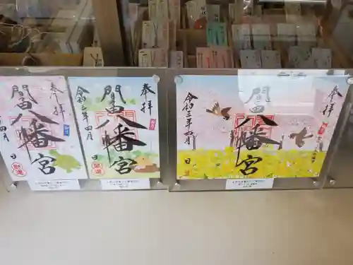 間々田八幡宮のその他建物