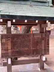 岩屋神社の歴史