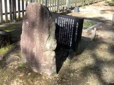澁川神社（渋川神社）の歴史