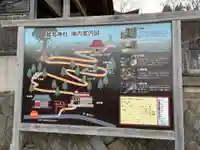 鵜鳥神社の歴史