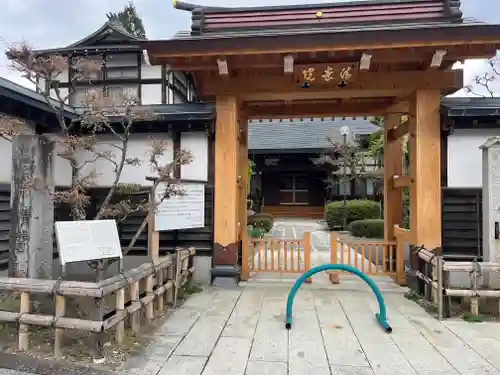 清養院の山門