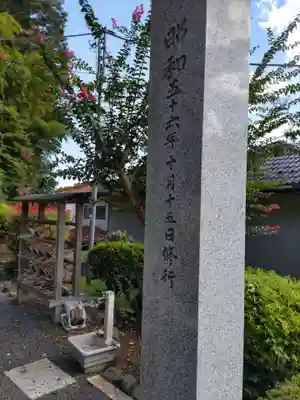 長井寺の山門・神門