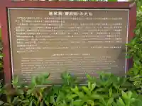 徳常院(神奈川県)