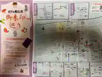 牛嶋天満宮のその他建物