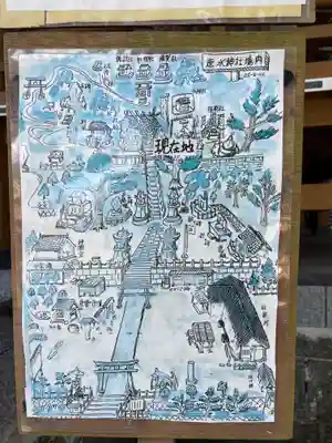 走水神社(神奈川県)