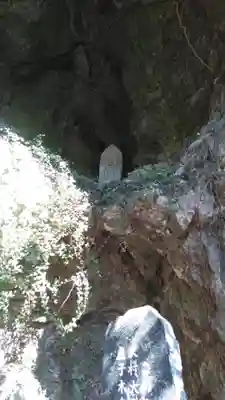 雲巌禅寺(熊本県)