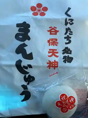 谷保天満宮(東京都)