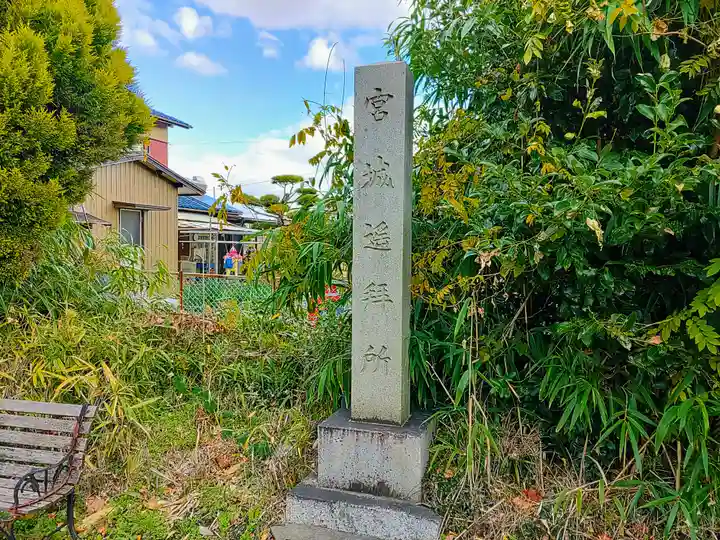 神明社・八幡社合殿(相殿神社)のその他建物