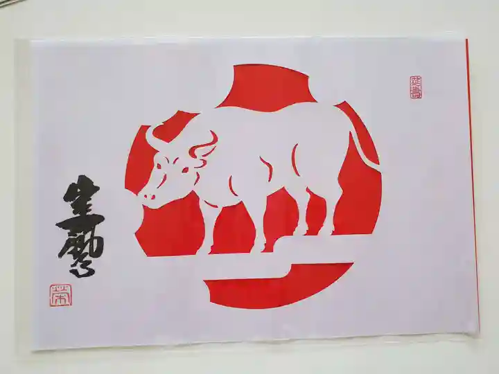 徳善院明王密寺の授与品その他