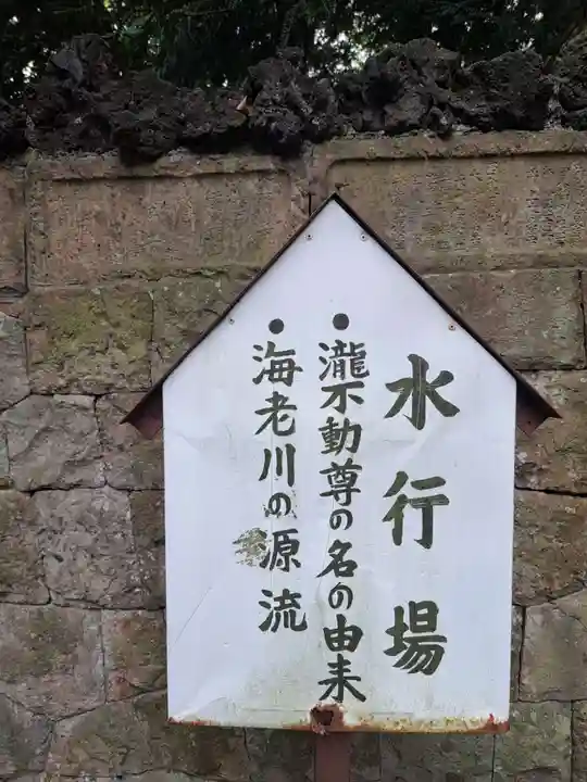 金蔵寺(千葉県)