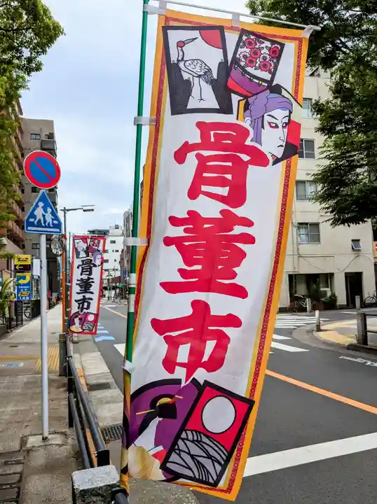 富岡八幡宮(東京都)