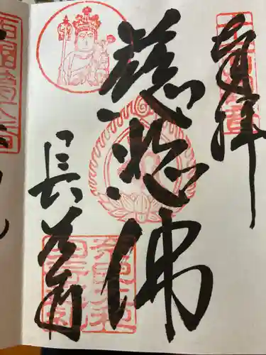 長谷寺(奈良県)