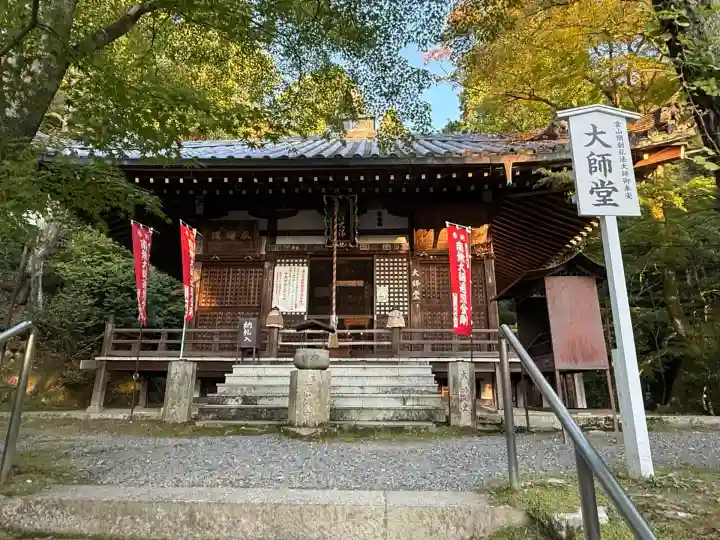 今熊野観音寺(京都府)