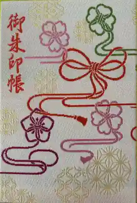 八幡秋田神社(秋田県)
