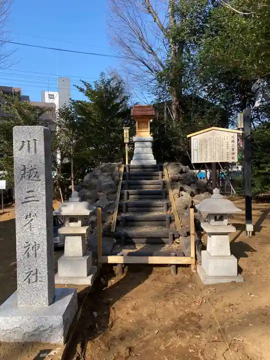 川越八幡宮の末社・摂社