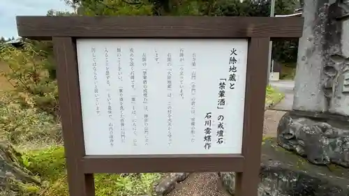 西福寺の歴史