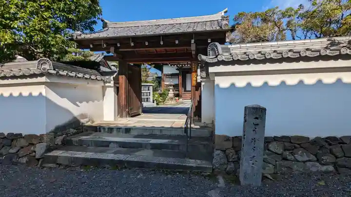 大乗院(京都府)