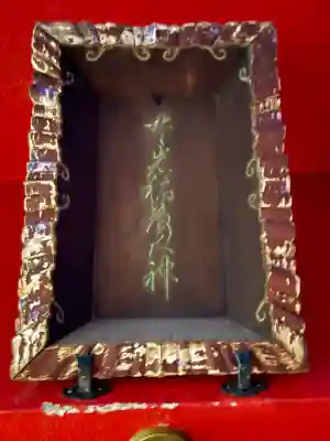 豊岩稲荷神社(東京都)