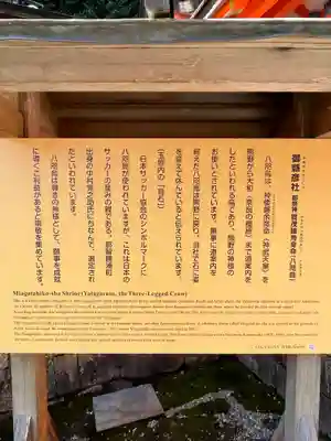 御縣彦社(和歌山県)