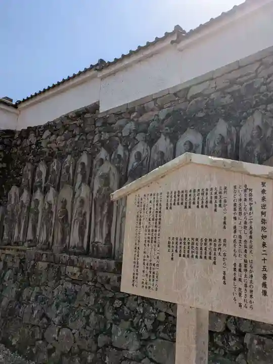 西教寺(滋賀県)