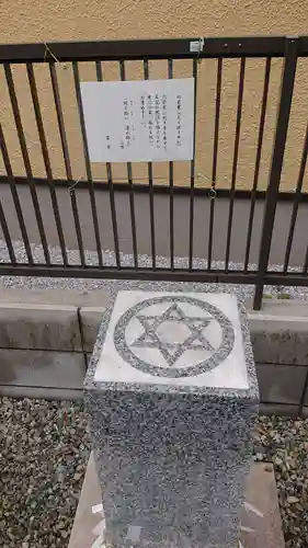 大天稲荷宮のその他建物