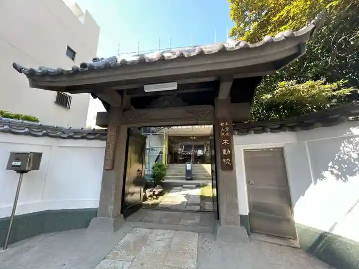 寿不動院(東京都)