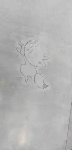 於菊稲荷神社(群馬県)