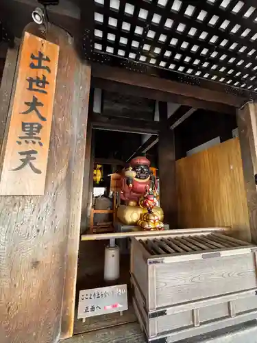清水寺の御朱印