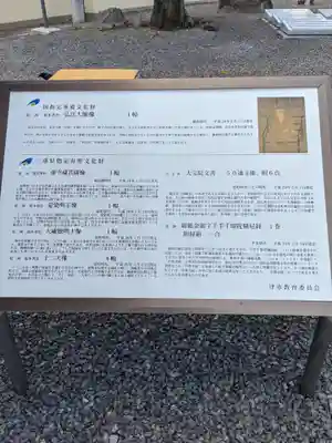 津観音のその他建物