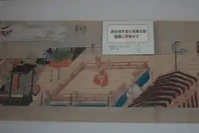 長谷寺(奈良県)