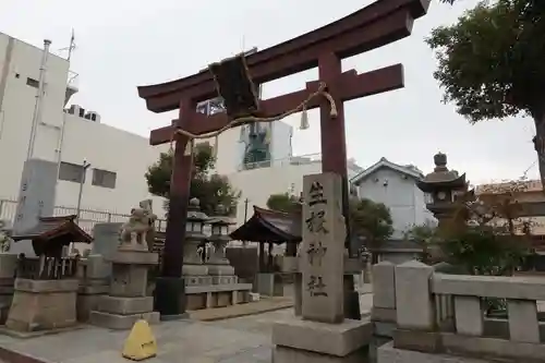 上の天神 生根神社の鳥居