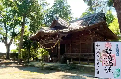 岩崎神社の本殿