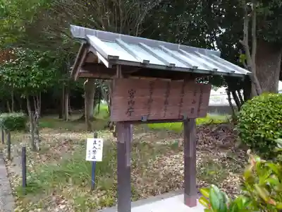 竈山神社(和歌山県)