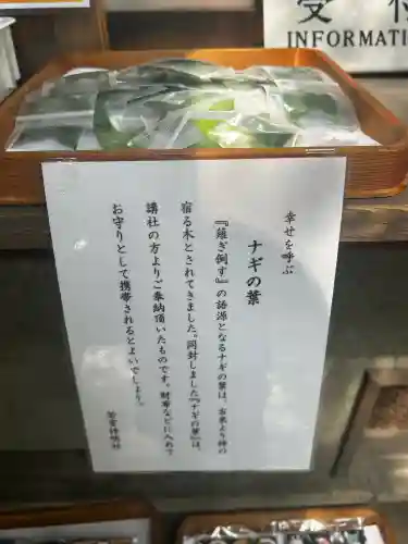 若宮神明社の{uncategorized: "未分類", other: "その他", undefined: "問題あり", building: "その他建物", grave: "お墓", sacred_gate: "鳥居", guardian: "狛犬", statue: "像", buddha: "仏像", history: "歴史", nature: "自然", garden: "庭園", animal: "動物", pagoda: "塔", temizu: "手水舎", mountain_gate: "山門・神門", sanctuary: "本殿・本堂", subordinate: "末社・摂社", art: "芸術", scenery: "景色", jizo: "地蔵", ema: "絵馬", goshuin: "御朱印", omikuji: "おみくじ", items: "授与品その他", amulet: "お守り", goshuincho: "御朱印帳", eats: "食事", festival: "お祭り", votive_dance: "神楽", shichigosan: "七五三参", wedding: "結婚式", experience: "体験その他", initially: "初詣", around: "周辺", anti_infection: "感染症対策"}