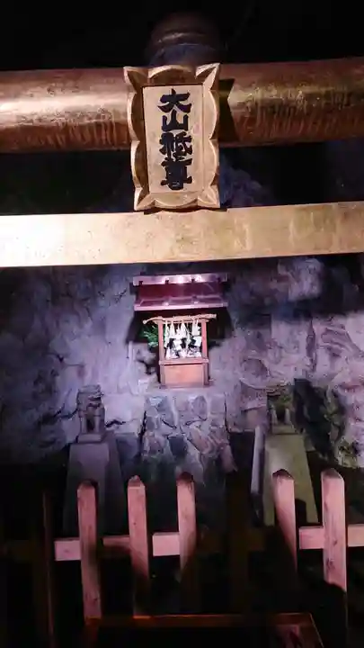 土肥金山 山神社の鳥居