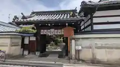 雨宝院(京都府)