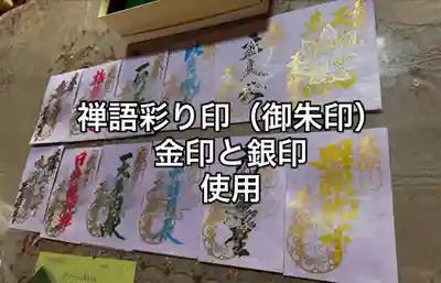 瓦屋寺(滋賀県)