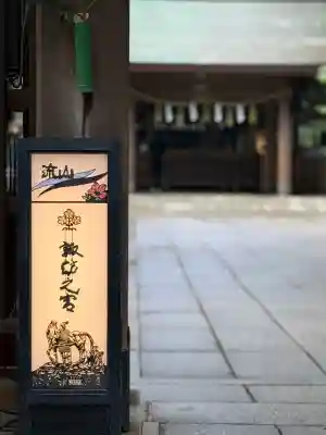 駒木諏訪神社の{uncategorized: "未分類", other: "その他", undefined: "問題あり", building: "その他建物", grave: "お墓", sacred_gate: "鳥居", guardian: "狛犬", statue: "像", buddha: "仏像", history: "歴史", nature: "自然", garden: "庭園", animal: "動物", pagoda: "塔", temizu: "手水舎", mountain_gate: "山門・神門", sanctuary: "本殿・本堂", subordinate: "末社・摂社", art: "芸術", scenery: "景色", jizo: "地蔵", ema: "絵馬", goshuin: "御朱印", omikuji: "おみくじ", items: "授与品その他", amulet: "お守り", goshuincho: "御朱印帳", eats: "食事", festival: "お祭り", votive_dance: "神楽", shichigosan: "七五三参", wedding: "結婚式", experience: "体験その他", initially: "初詣", around: "周辺", anti_infection: "感染症対策"}