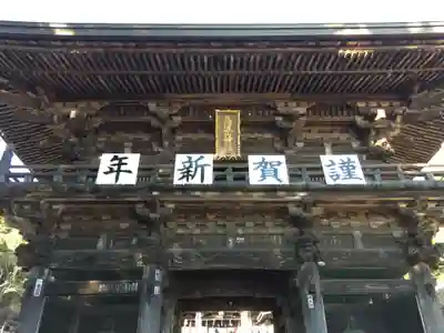 筑波山神社の山門・神門