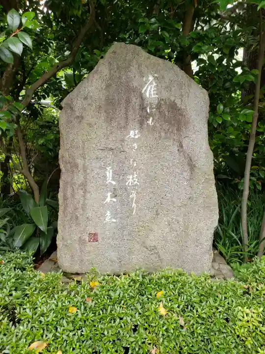 玄国寺のその他建物