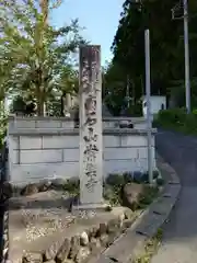 秩父札所十一番 常楽寺(埼玉県)