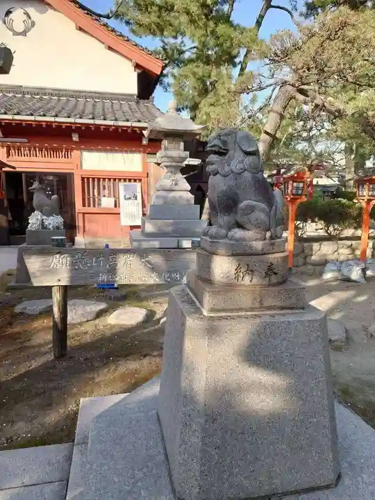 湊稲荷神社(新潟県)