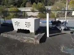 祠(愛知県)