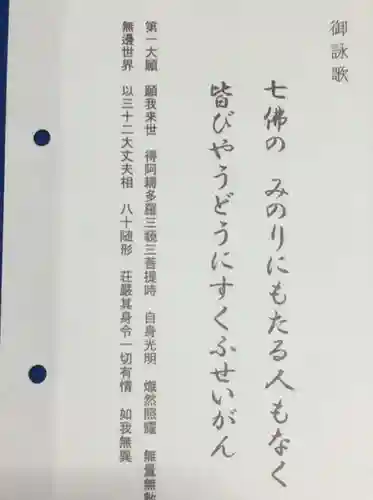 平等院のその他建物