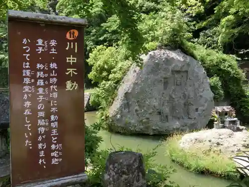 天念寺の建物その他