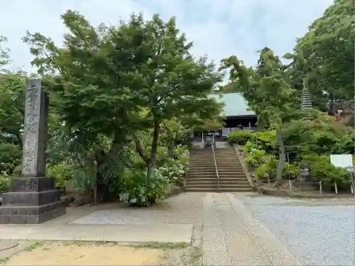 本土寺(千葉県)